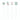 Acrylic Stir Sticks - Mahjong Tiles - Set of 4